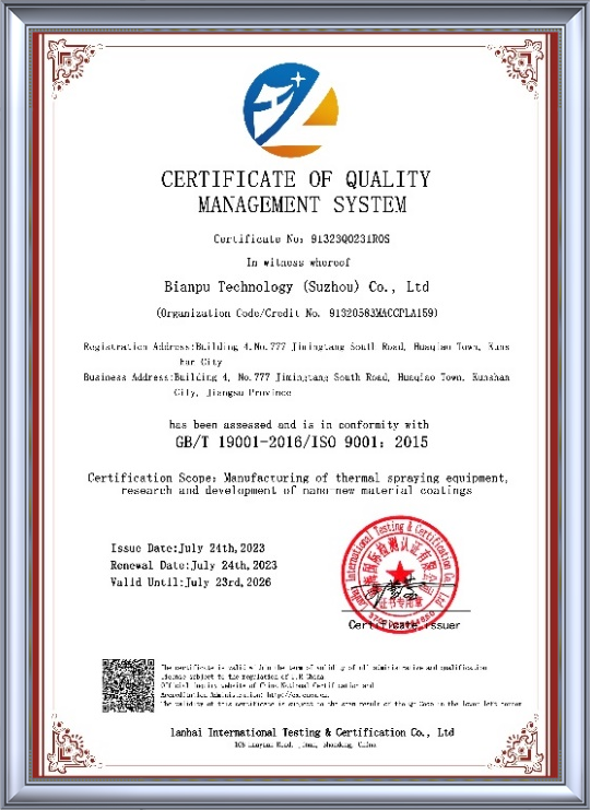 certificate4