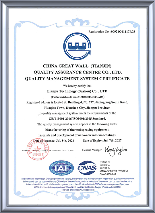 certificate1